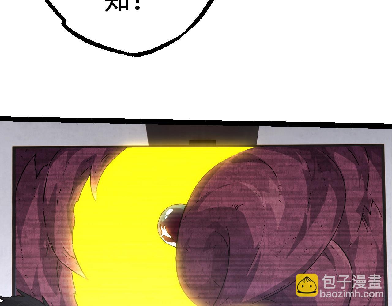 從大樹開始的進化 - 第78話 談判(2/4) - 4