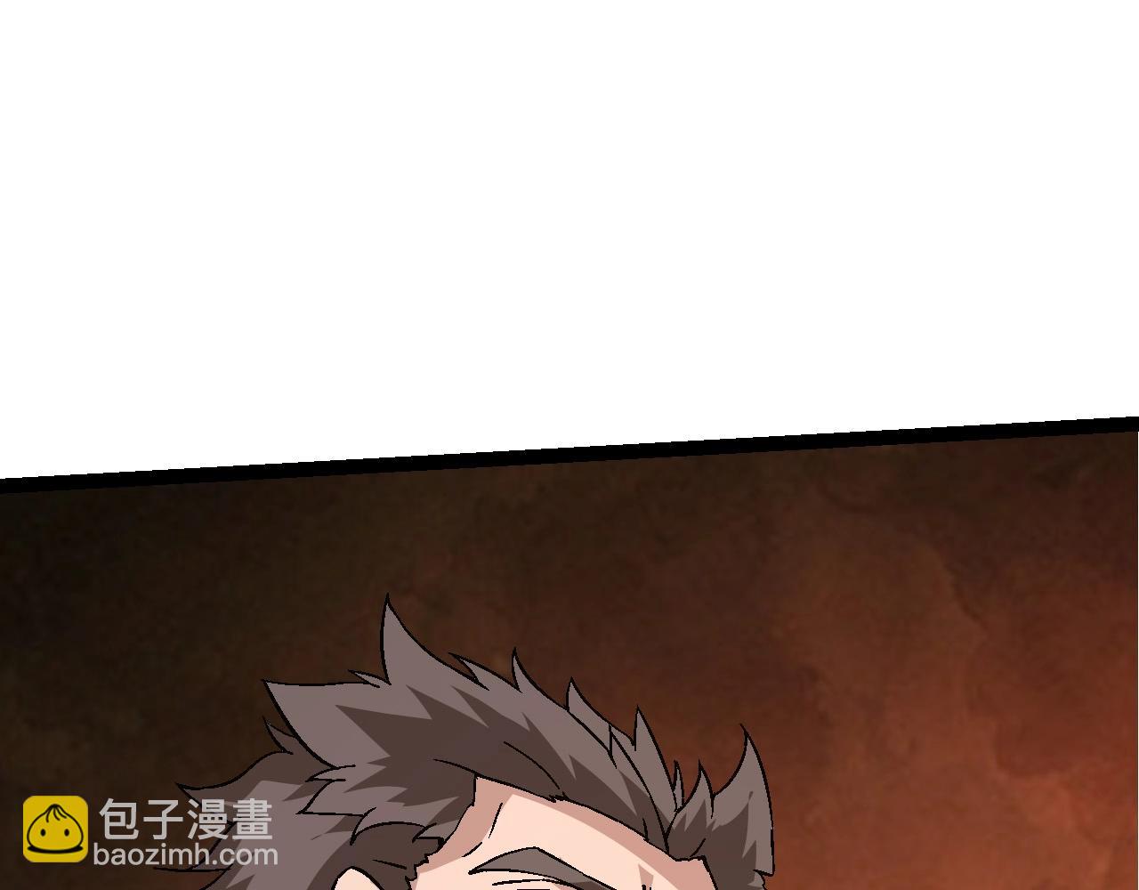 從大樹開始的進化 - 第78話 談判(2/4) - 1