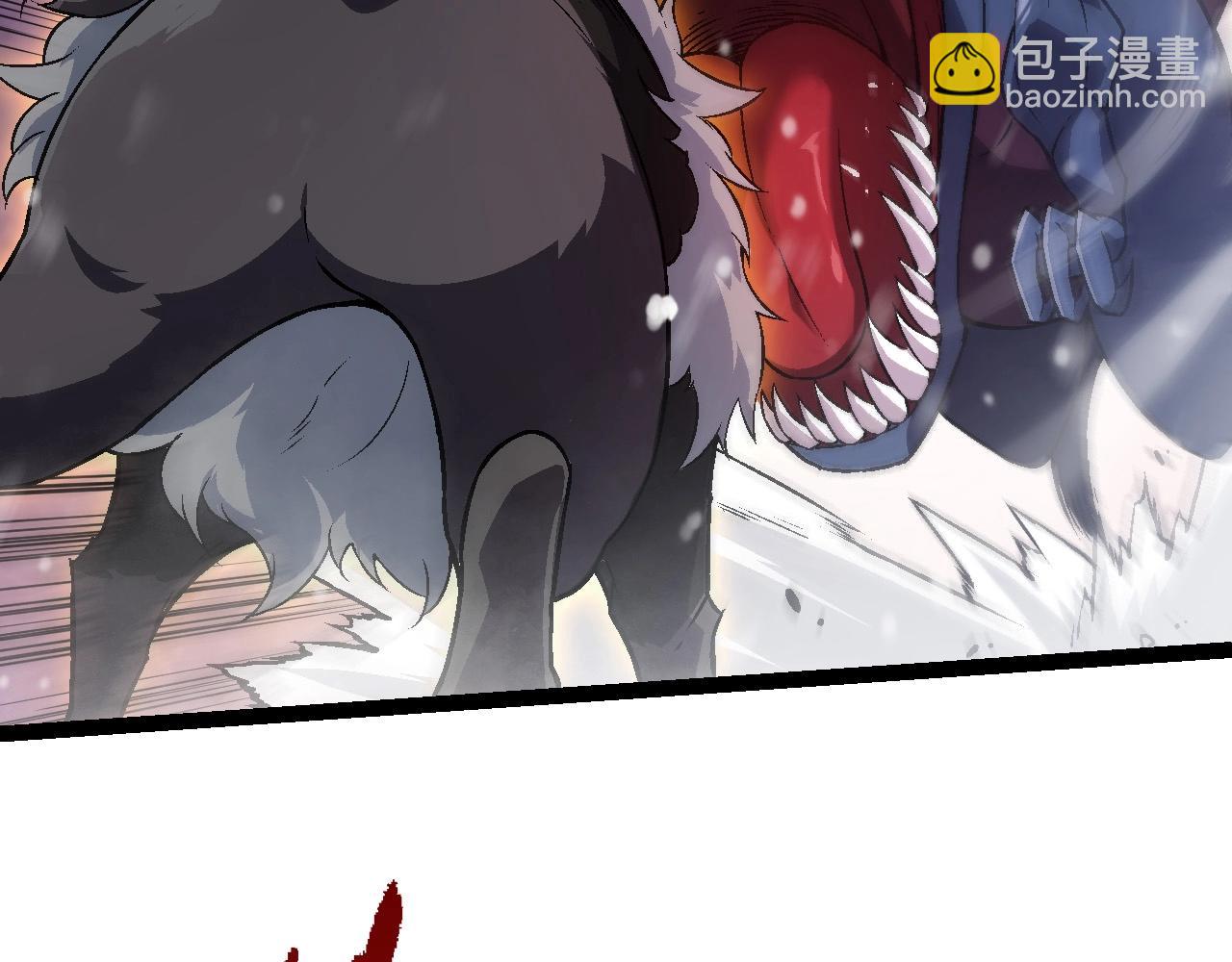 從大樹開始的進化 - 第80話 冷鋒的妹妹(3/4) - 5