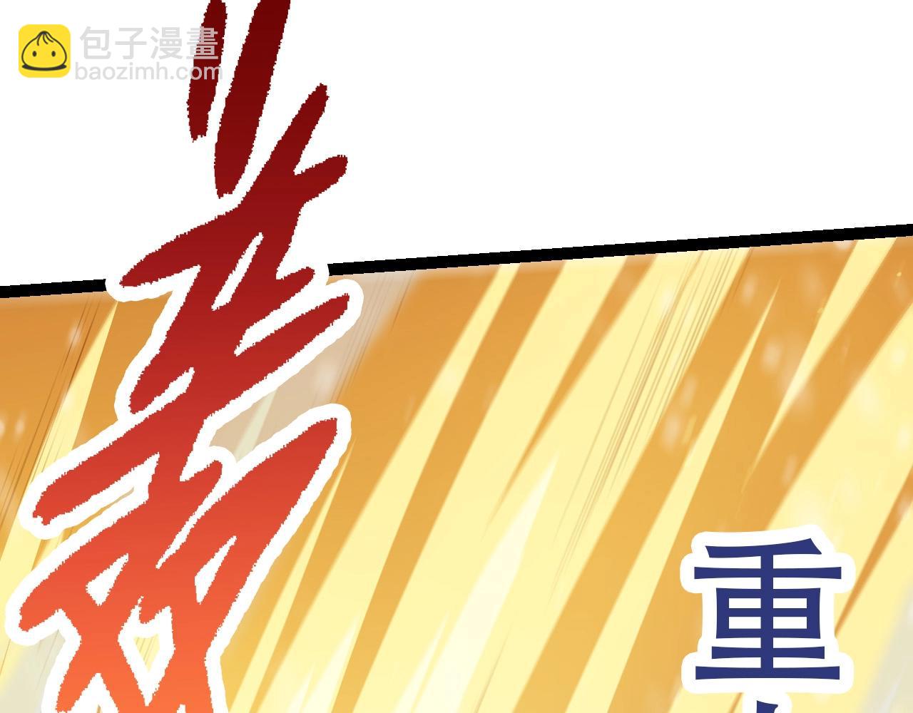 從大樹開始的進化 - 第80話 冷鋒的妹妹(3/4) - 6