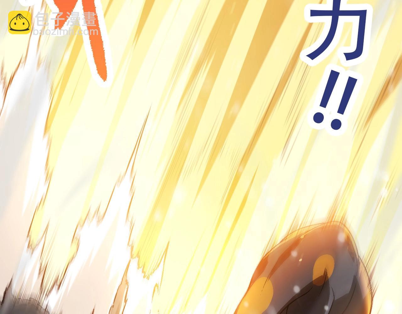 從大樹開始的進化 - 第80話 冷鋒的妹妹(3/4) - 7