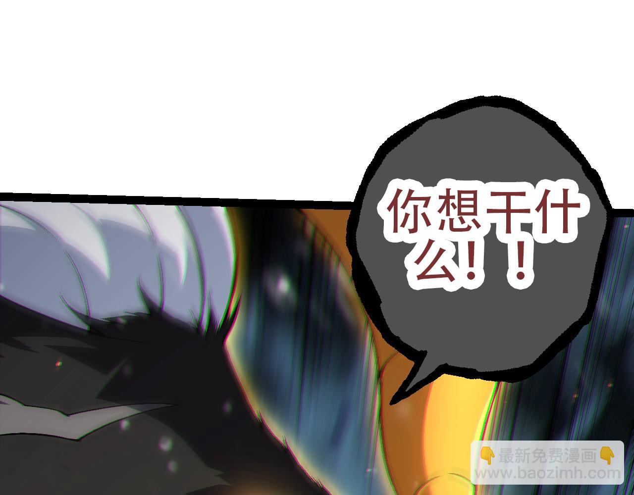 從大樹開始的進化 - 第80話 冷鋒的妹妹(3/4) - 1