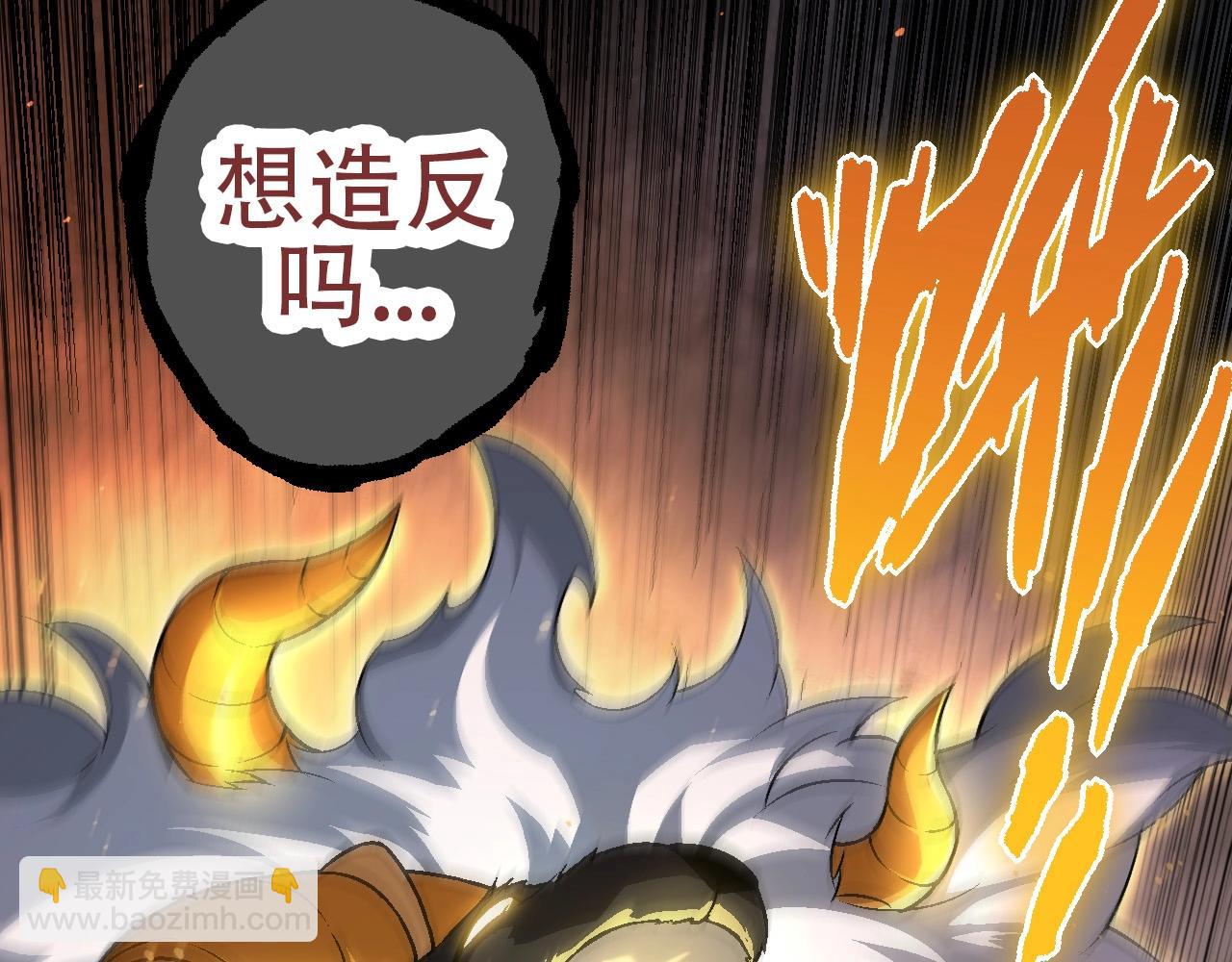 從大樹開始的進化 - 第80話 冷鋒的妹妹(3/4) - 3