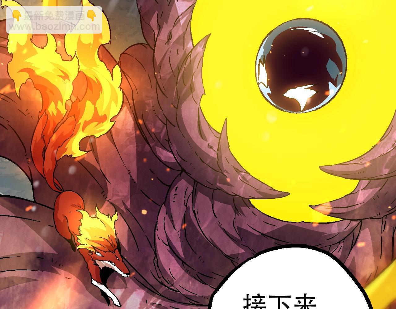 從大樹開始的進化 - 第80話 冷鋒的妹妹(3/4) - 4