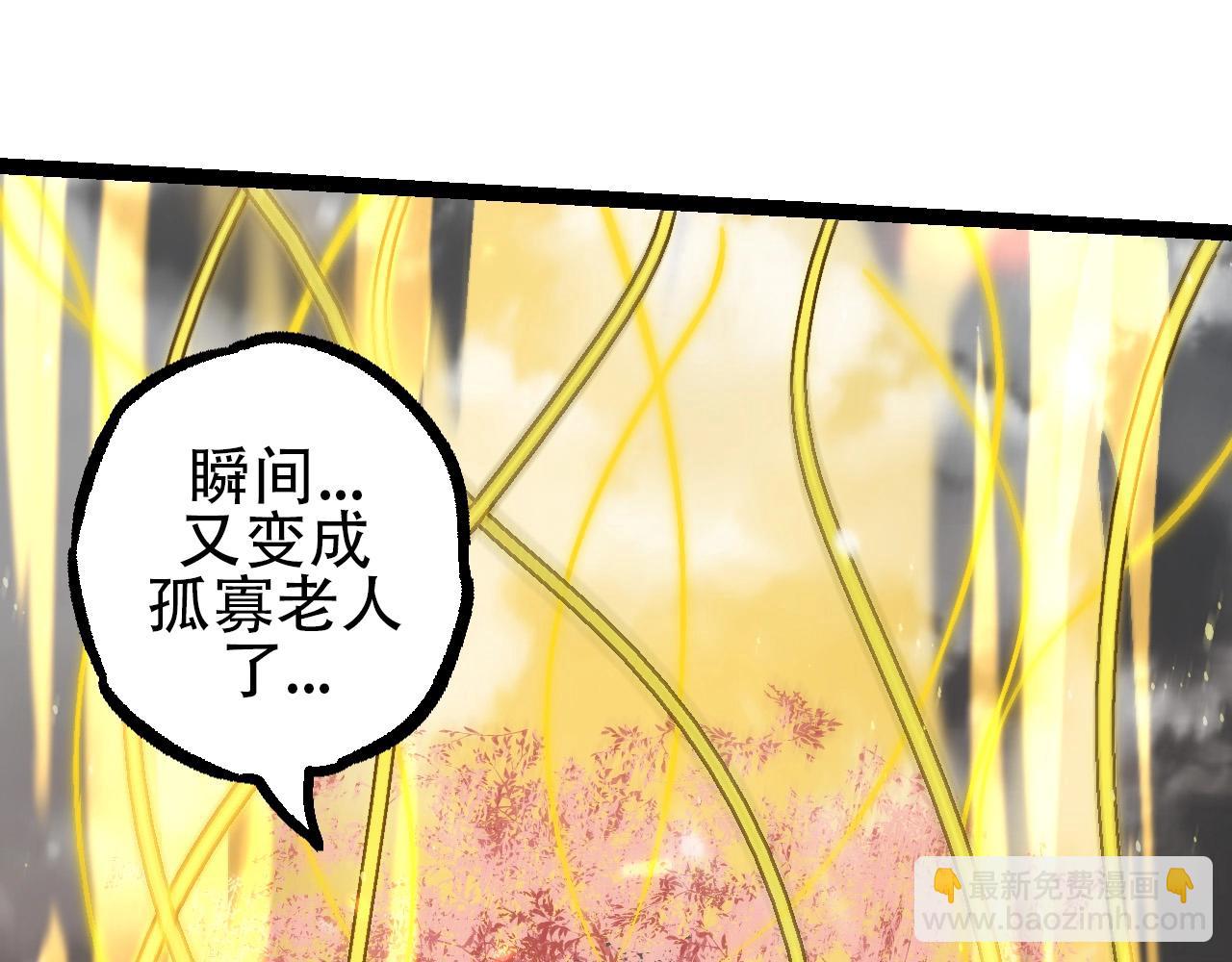 從大樹開始的進化 - 第80話 冷鋒的妹妹(3/4) - 2