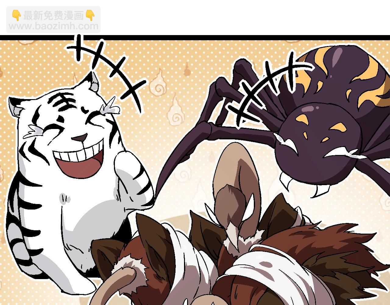 從大樹開始的進化 - 第80話 冷鋒的妹妹(3/4) - 8