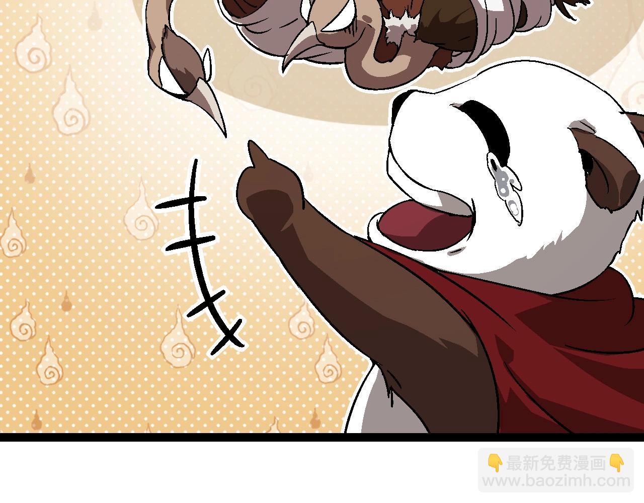 從大樹開始的進化 - 第80話 冷鋒的妹妹(3/4) - 1