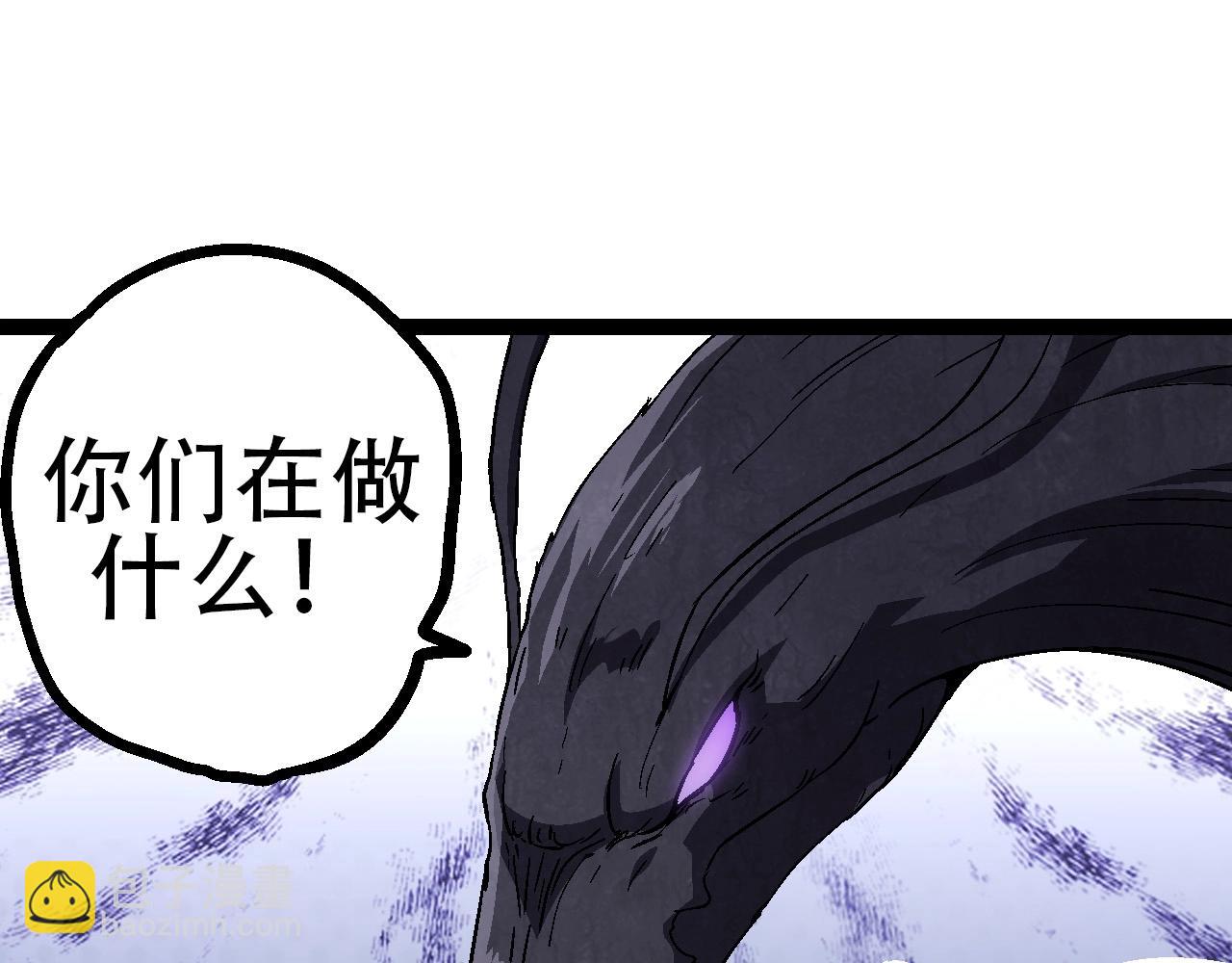 從大樹開始的進化 - 第80話 冷鋒的妹妹(3/4) - 2