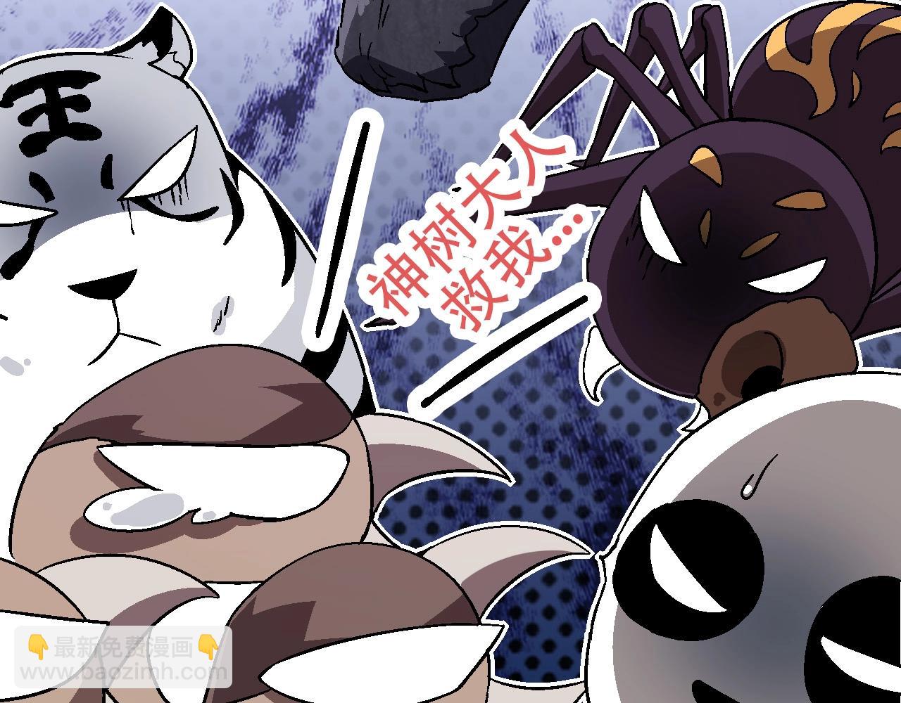 從大樹開始的進化 - 第80話 冷鋒的妹妹(3/4) - 3