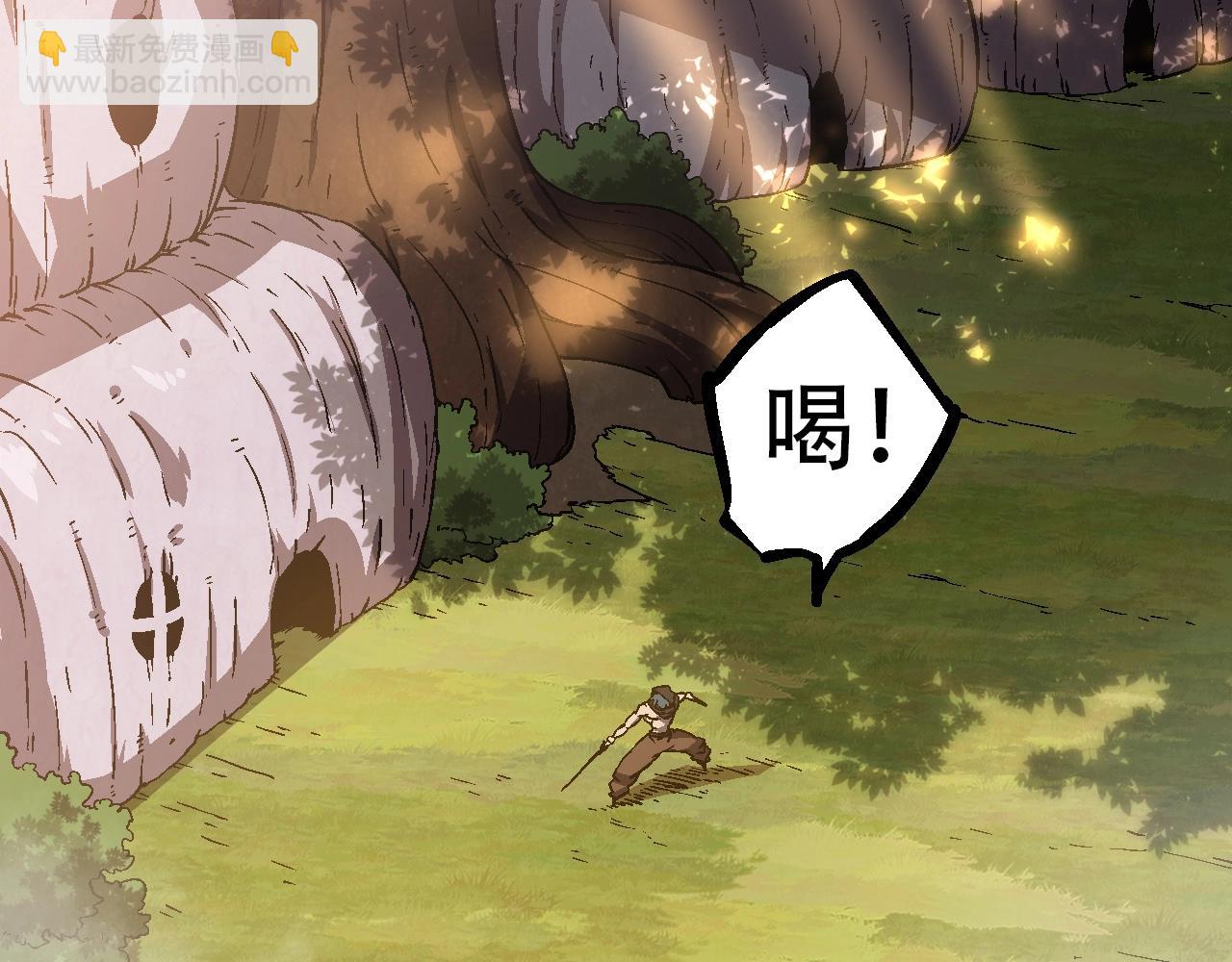 從大樹開始的進化 - 第80話 冷鋒的妹妹(3/4) - 2