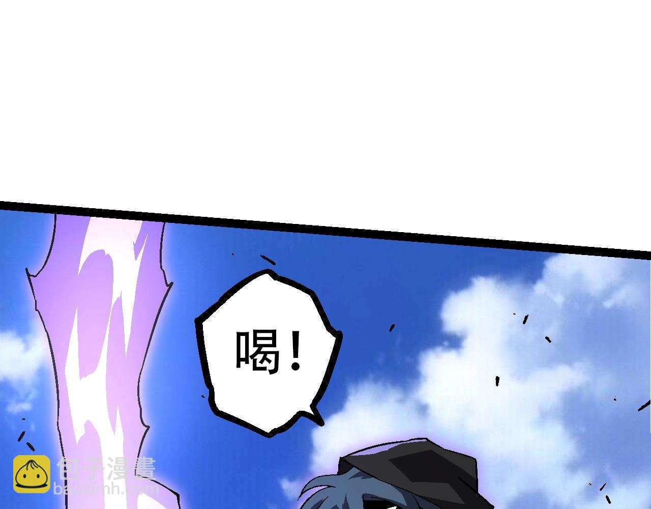 從大樹開始的進化 - 第80話 冷鋒的妹妹(3/4) - 4