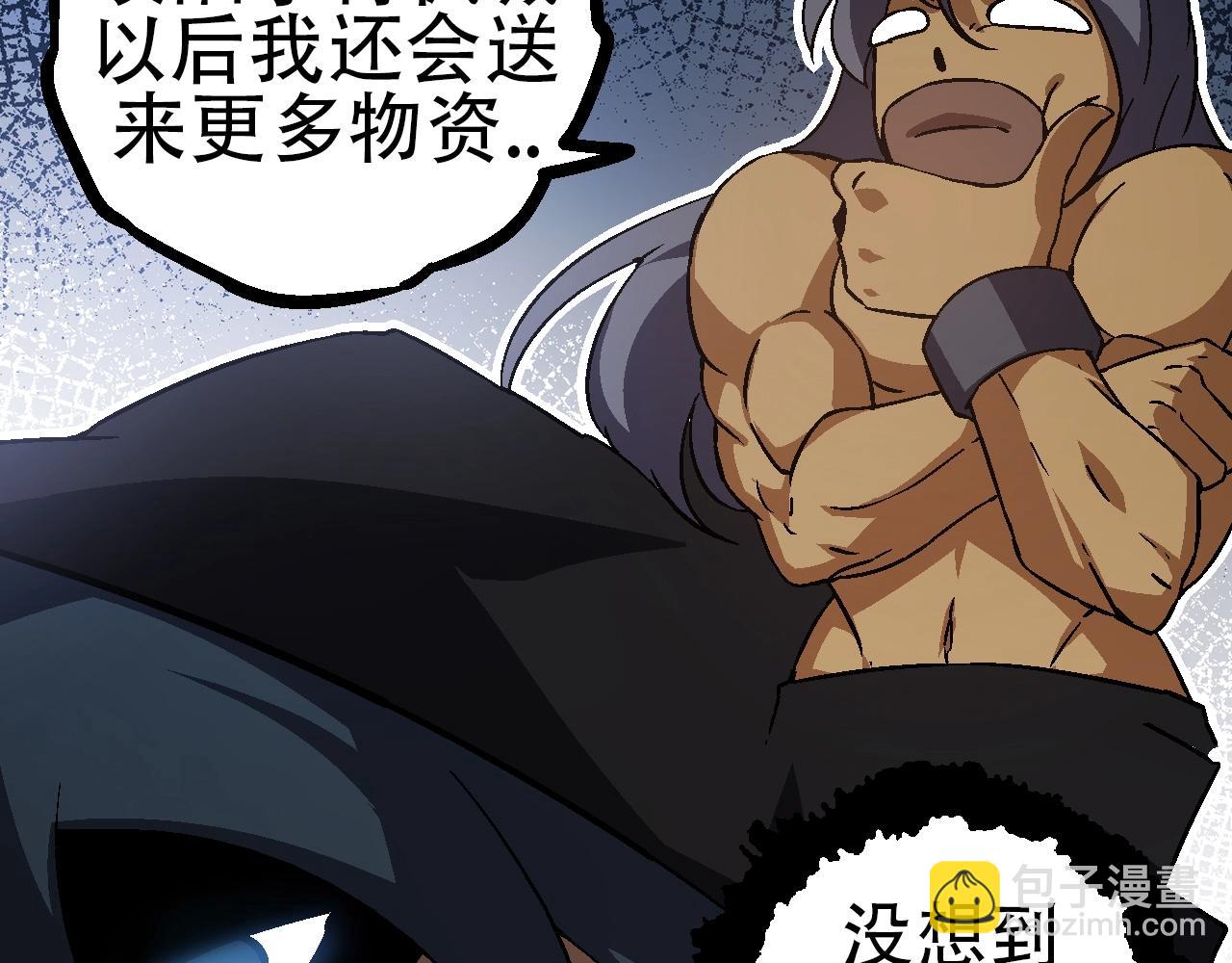 從大樹開始的進化 - 第80話 冷鋒的妹妹(3/4) - 7