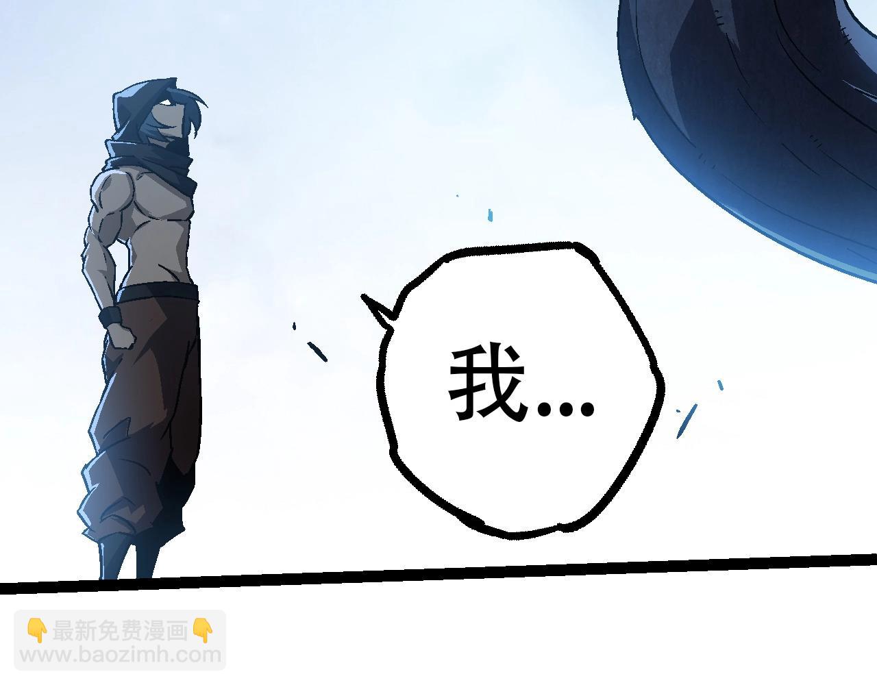 從大樹開始的進化 - 第80話 冷鋒的妹妹(4/4) - 1