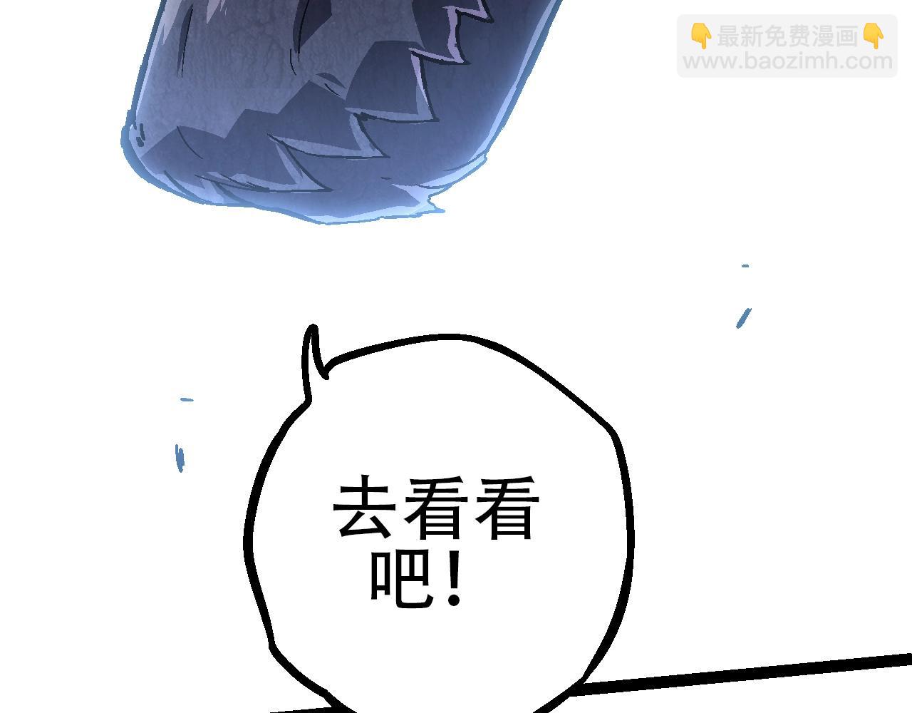 從大樹開始的進化 - 第80話 冷鋒的妹妹(4/4) - 4