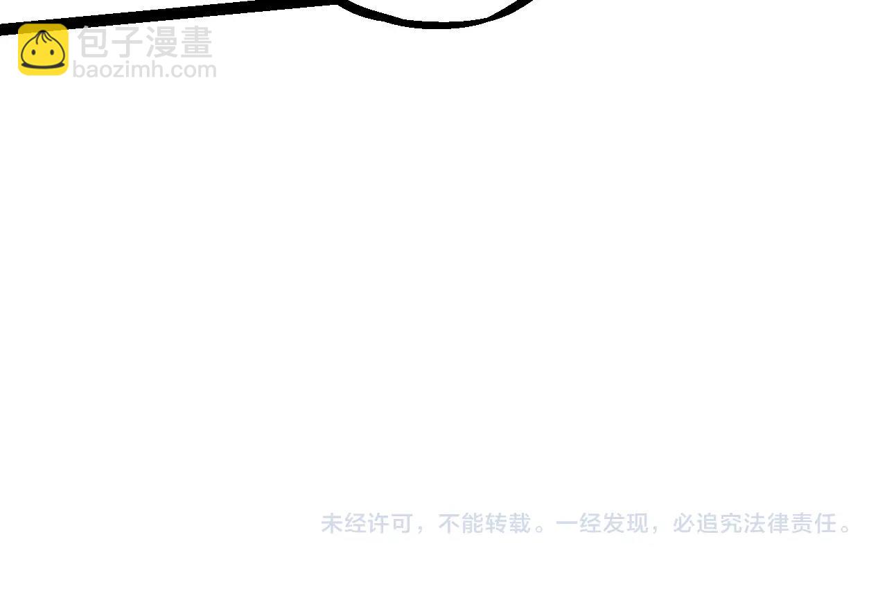 從大樹開始的進化 - 第80話 冷鋒的妹妹(4/4) - 5