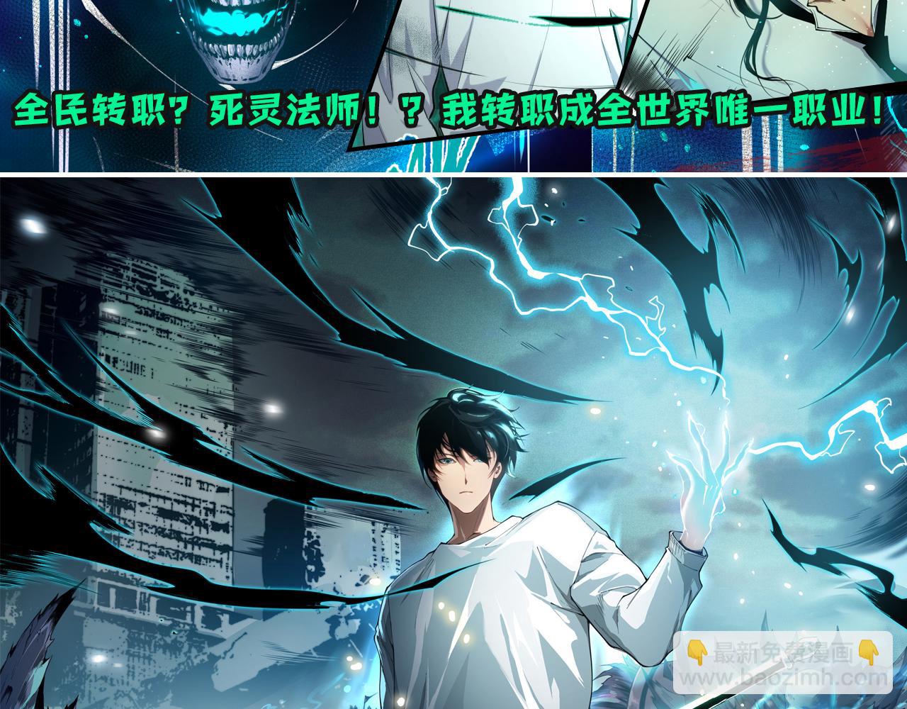 從大樹開始的進化 - 第80話 冷鋒的妹妹(4/4) - 1