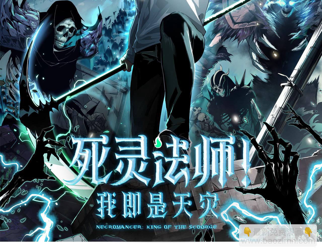 從大樹開始的進化 - 第80話 冷鋒的妹妹(4/4) - 2