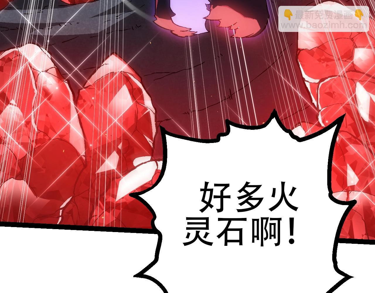 從大樹開始的進化 - 第80話 冷鋒的妹妹(1/4) - 1