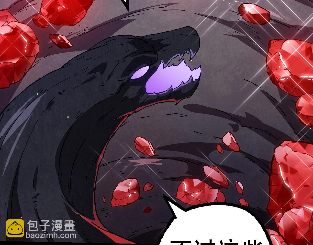 從大樹開始的進化 - 第80話 冷鋒的妹妹(1/4) - 3