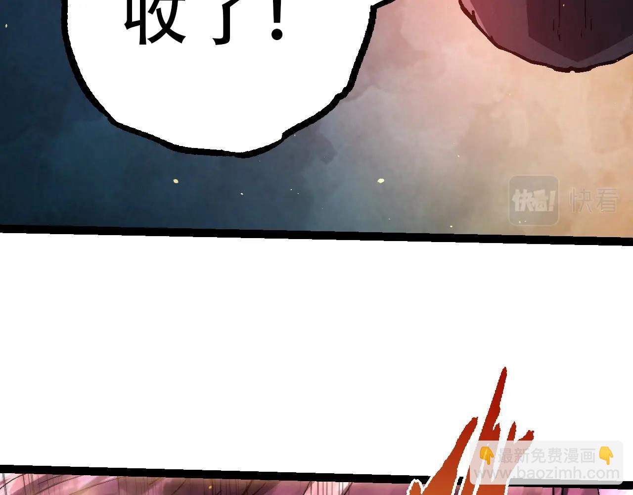 從大樹開始的進化 - 第80話 冷鋒的妹妹(1/4) - 6