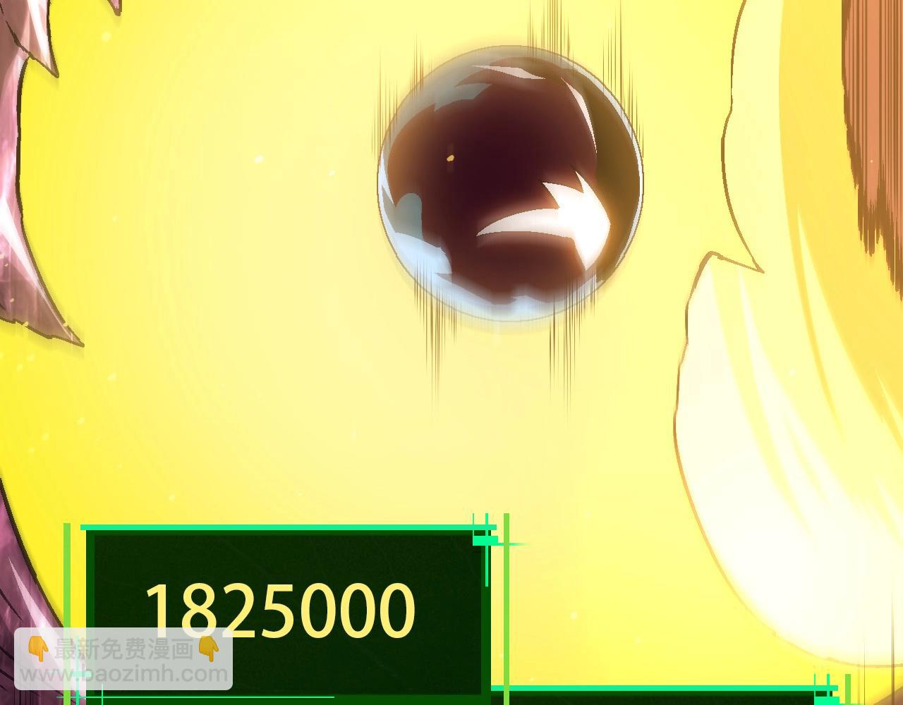 從大樹開始的進化 - 第80話 冷鋒的妹妹(1/4) - 4