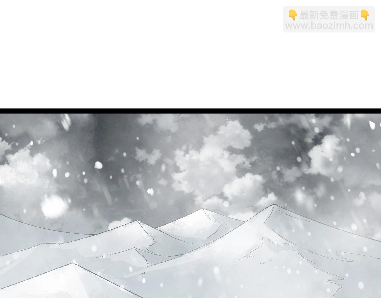 從大樹開始的進化 - 第80話 冷鋒的妹妹(1/4) - 5