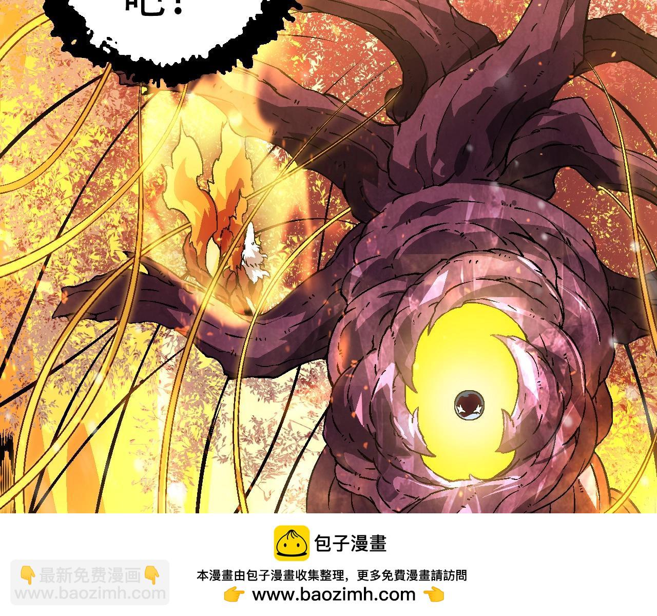 從大樹開始的進化 - 第80話 冷鋒的妹妹(1/4) - 2