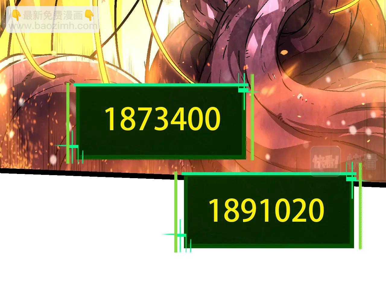 從大樹開始的進化 - 第80話 冷鋒的妹妹(2/4) - 5