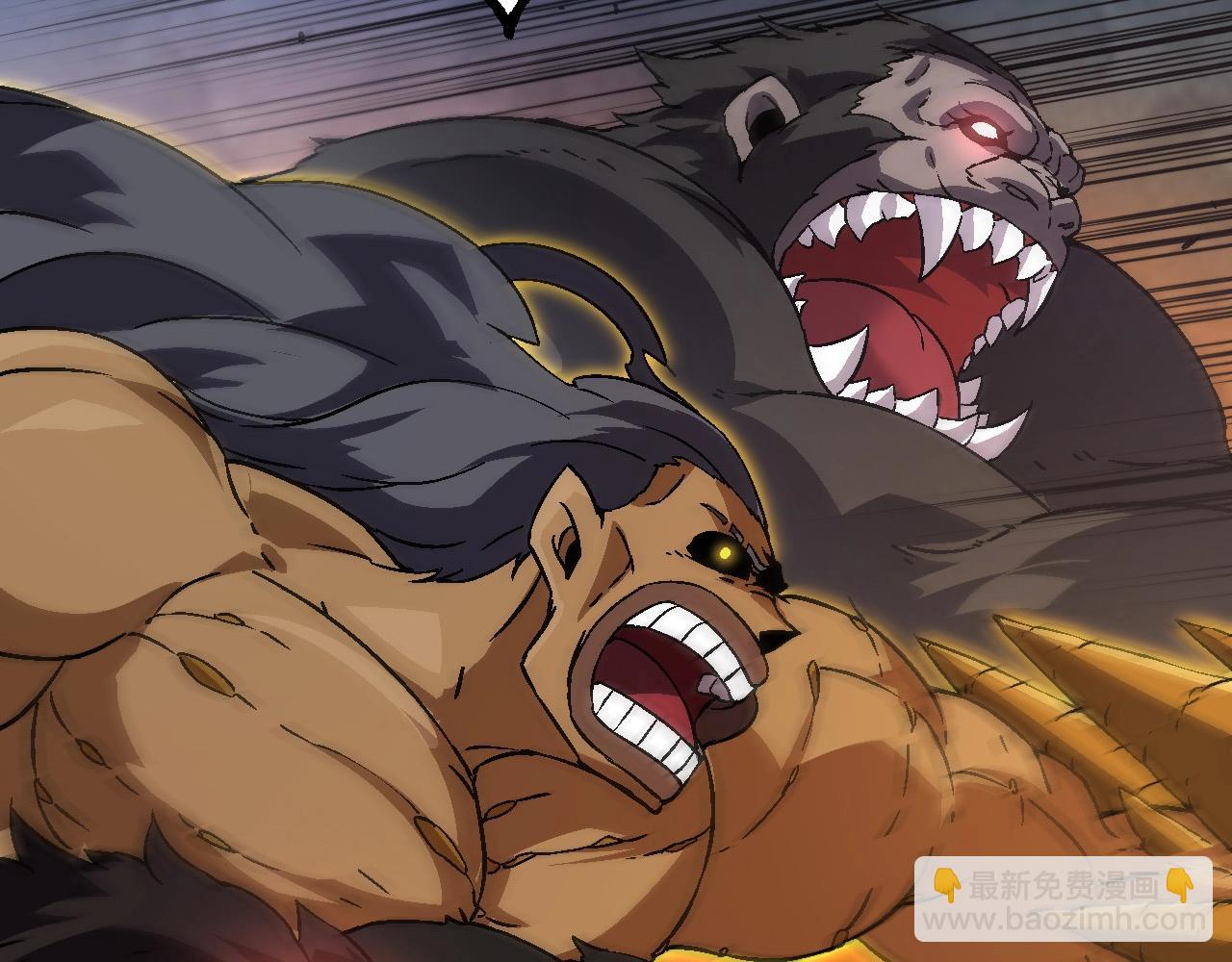 從大樹開始的進化 - 第80話 冷鋒的妹妹(2/4) - 4