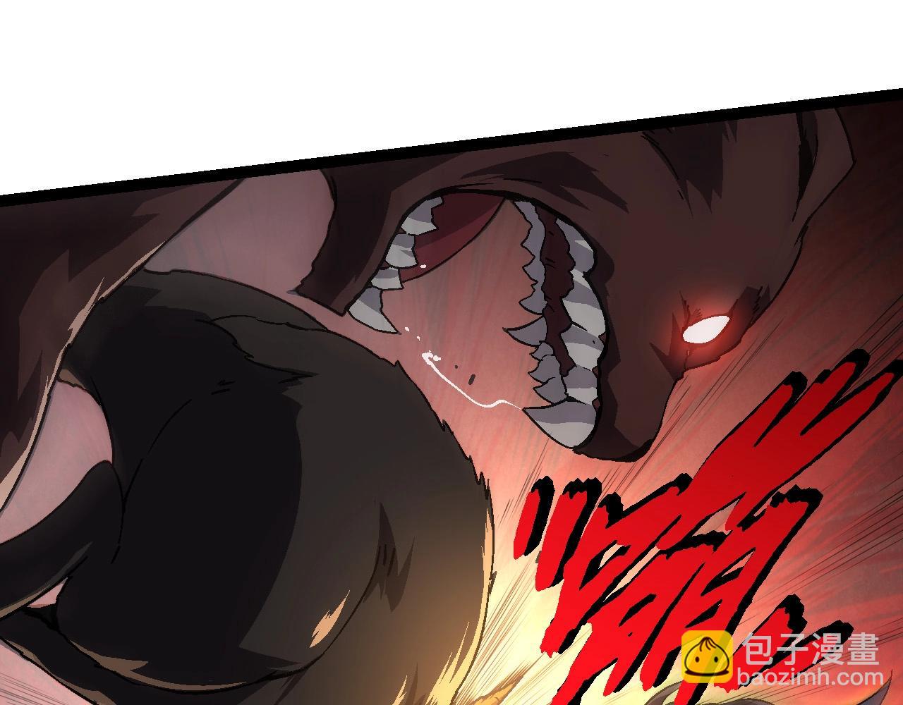 從大樹開始的進化 - 第80話 冷鋒的妹妹(2/4) - 6