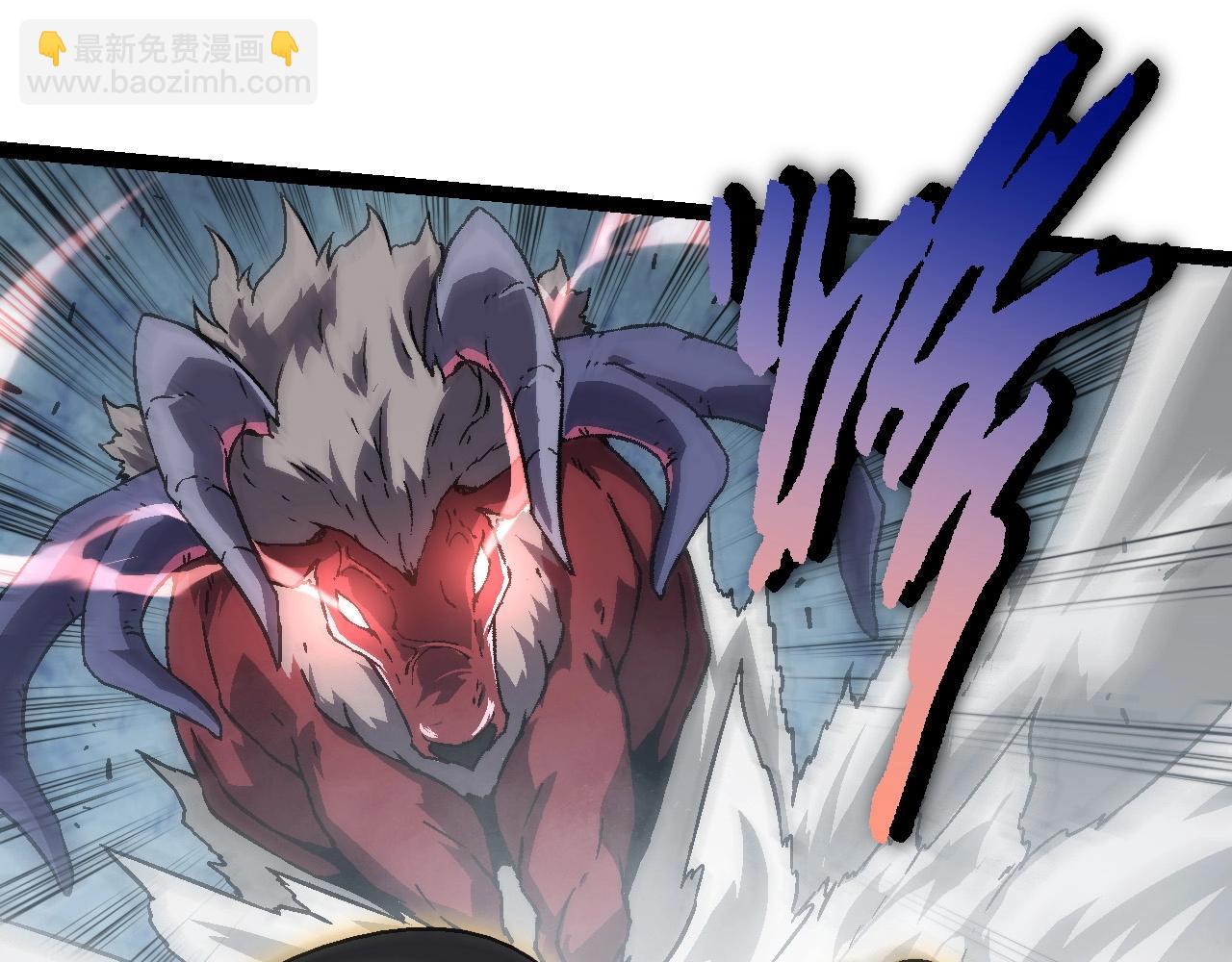 從大樹開始的進化 - 第80話 冷鋒的妹妹(2/4) - 2