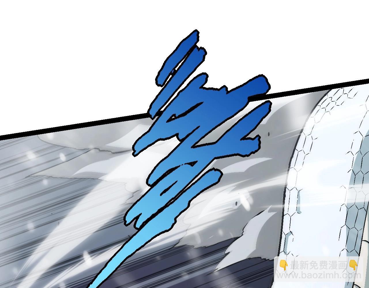 從大樹開始的進化 - 第80話 冷鋒的妹妹(2/4) - 5