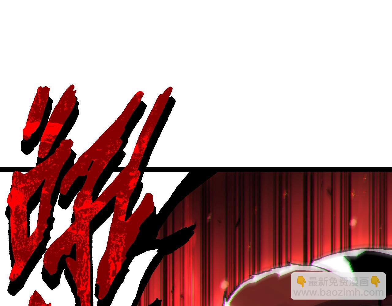 從大樹開始的進化 - 第80話 冷鋒的妹妹(2/4) - 3