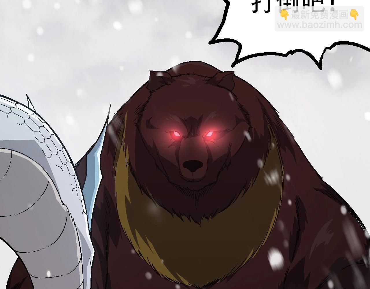 從大樹開始的進化 - 第80話 冷鋒的妹妹(2/4) - 8