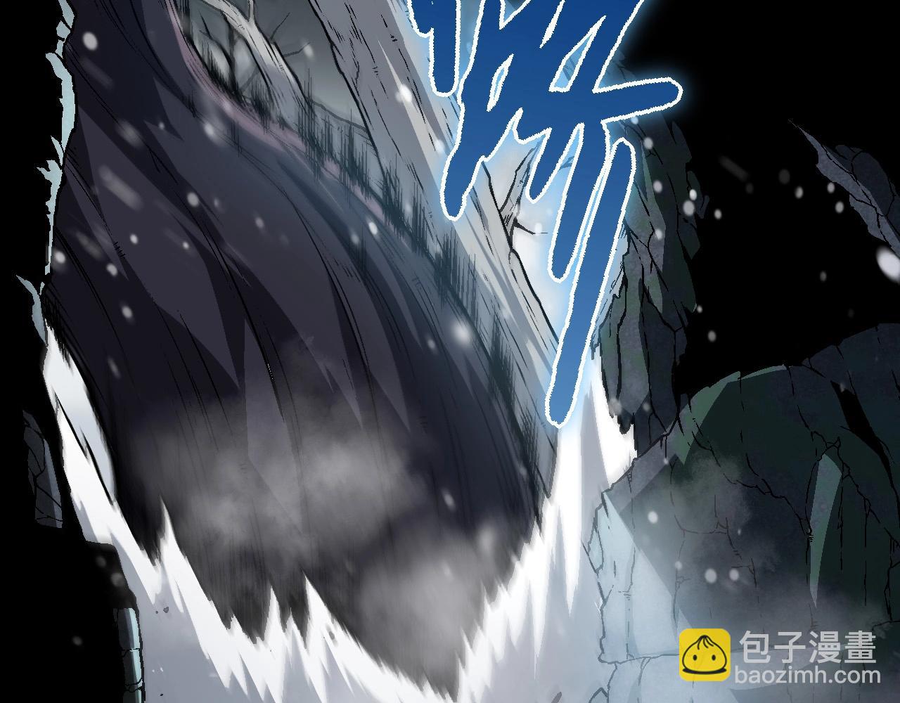 從大樹開始的進化 - 第80話 冷鋒的妹妹(1/4) - 1