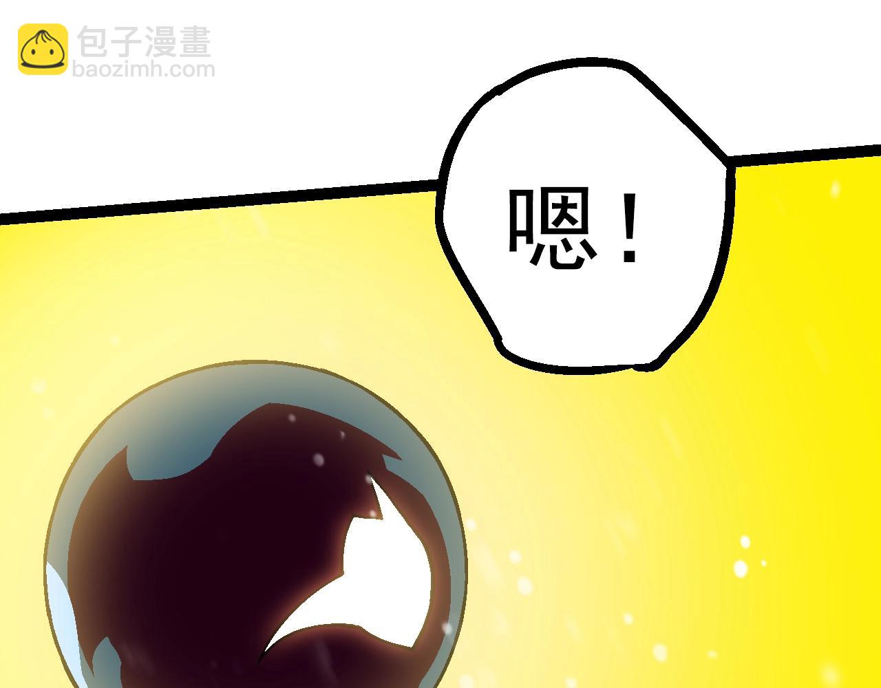 從大樹開始的進化 - 第82話 征戰北境(3/4) - 7