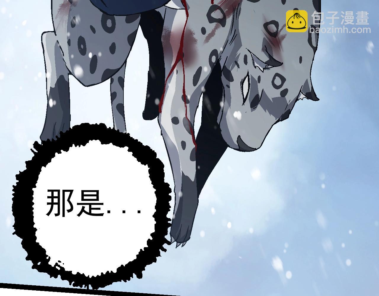 從大樹開始的進化 - 第82話 征戰北境(3/4) - 2