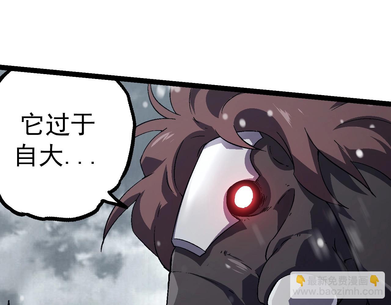 從大樹開始的進化 - 第82話 征戰北境(3/4) - 6