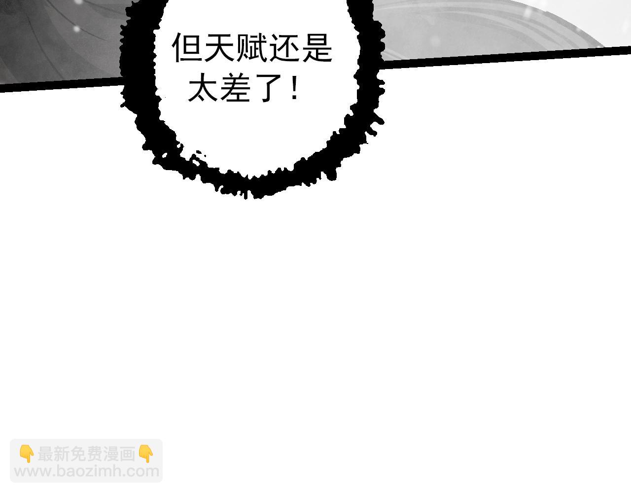 從大樹開始的進化 - 第82話 征戰北境(3/4) - 7