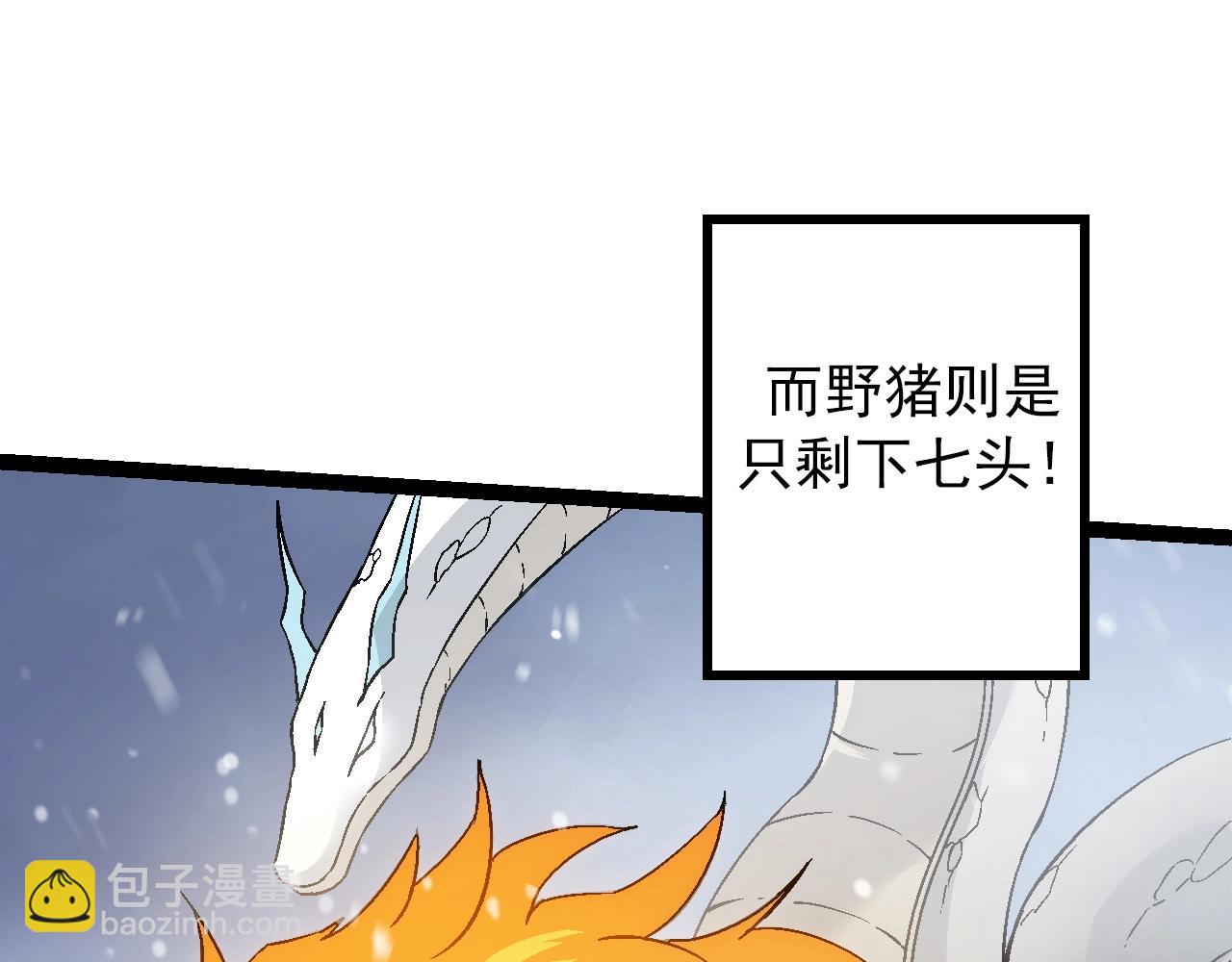 從大樹開始的進化 - 第82話 征戰北境(3/4) - 7