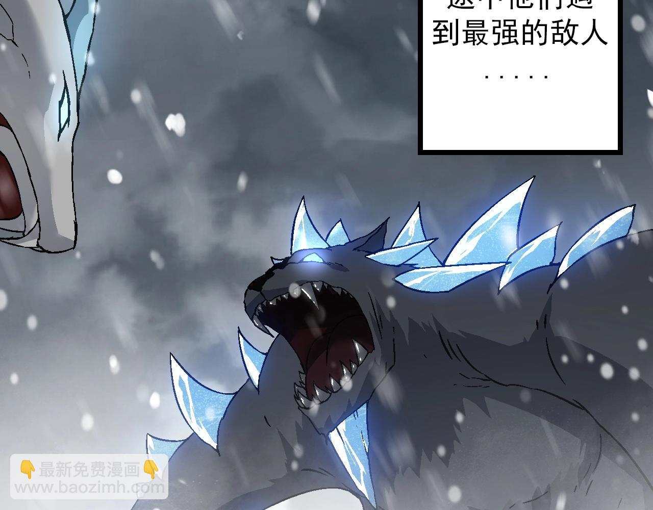 從大樹開始的進化 - 第82話 征戰北境(3/4) - 2