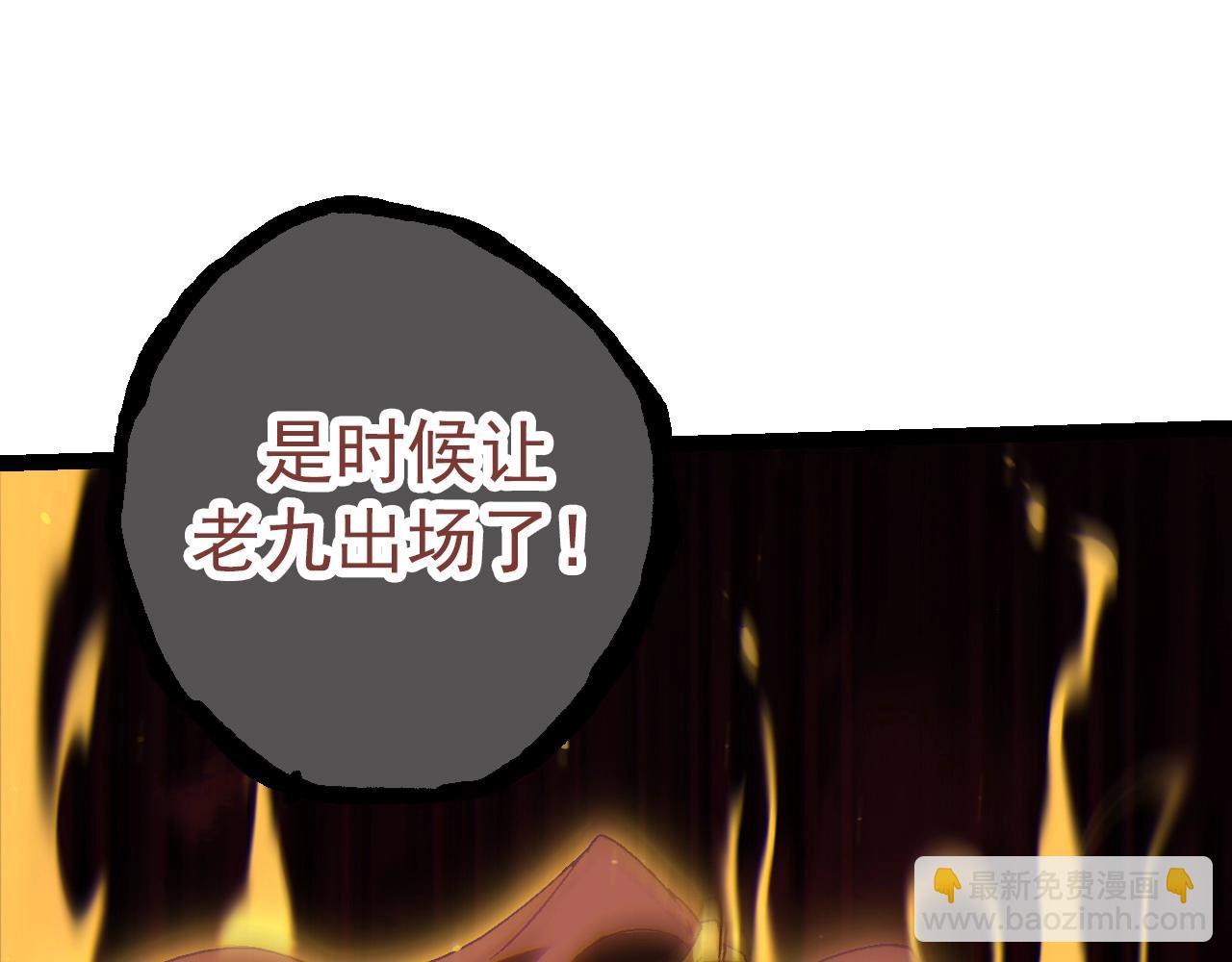 從大樹開始的進化 - 第82話 征戰北境(4/4) - 3