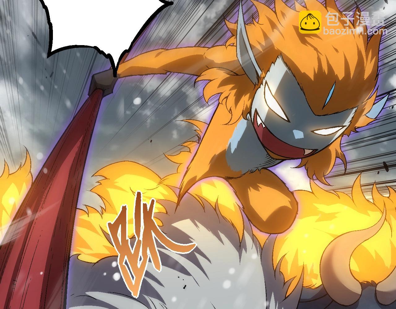 從大樹開始的進化 - 第82話 征戰北境(1/4) - 4