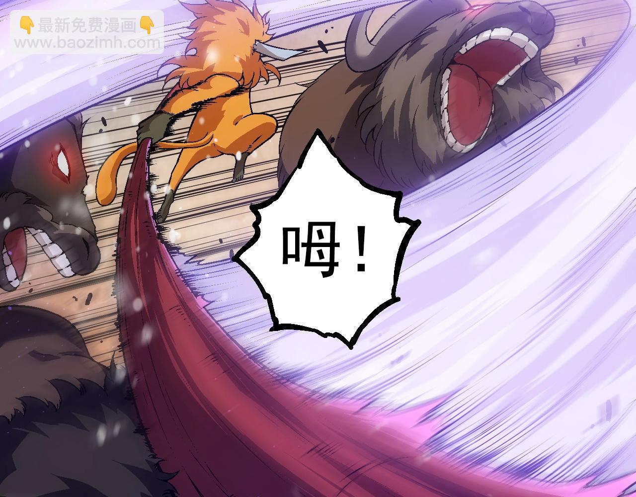 從大樹開始的進化 - 第82話 征戰北境(1/4) - 7