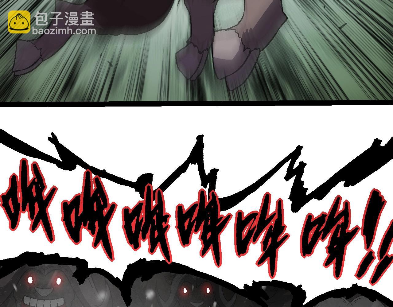 從大樹開始的進化 - 第82話 征戰北境(1/4) - 7