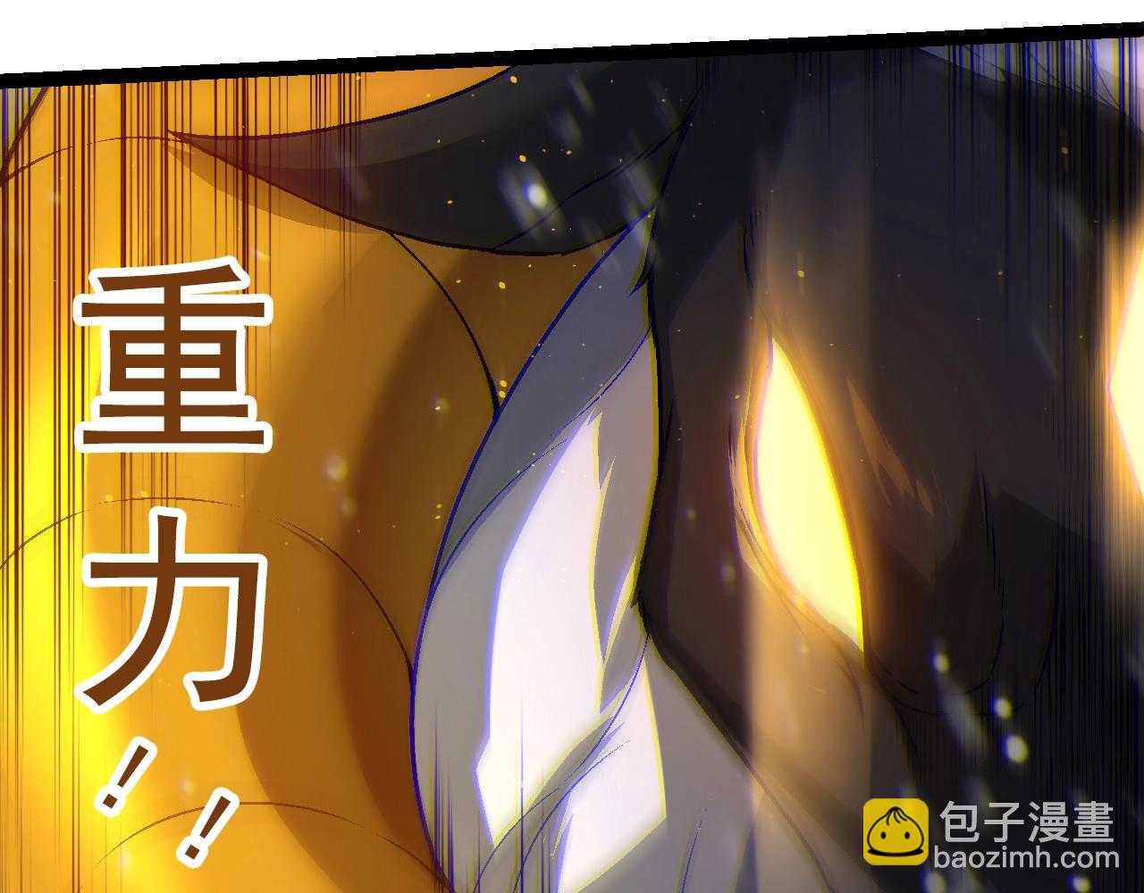 從大樹開始的進化 - 第82話 征戰北境(1/4) - 3