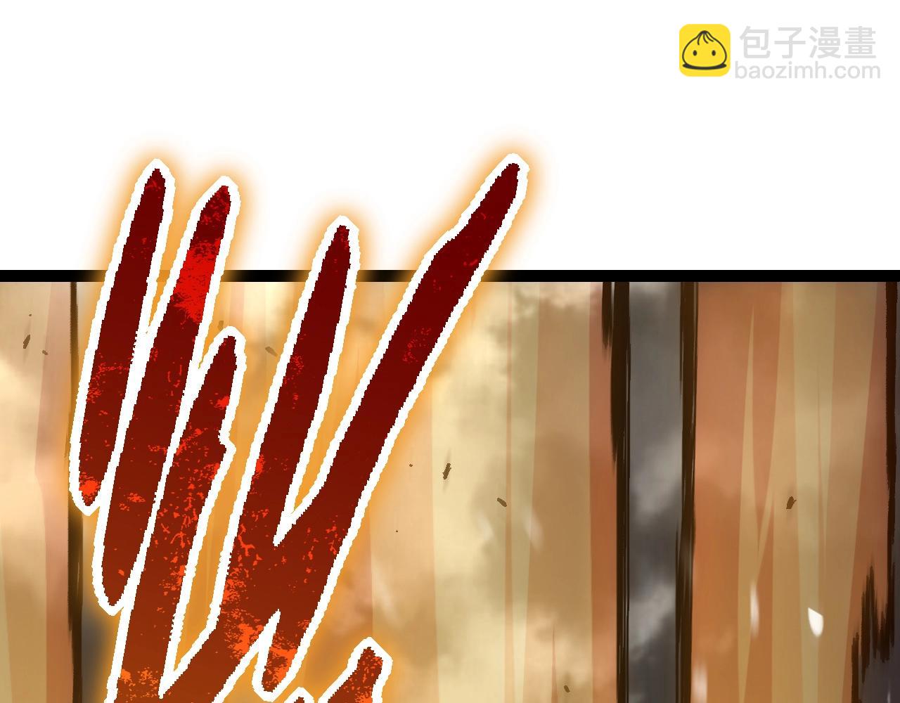 從大樹開始的進化 - 第82話 征戰北境(1/4) - 5