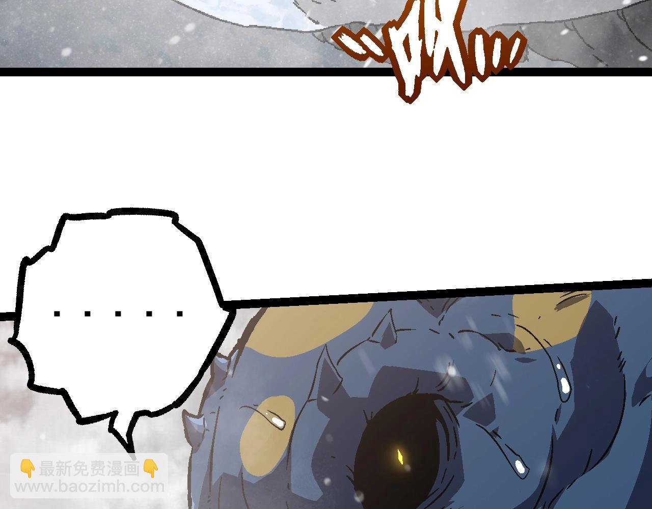 從大樹開始的進化 - 第82話 征戰北境(2/4) - 5