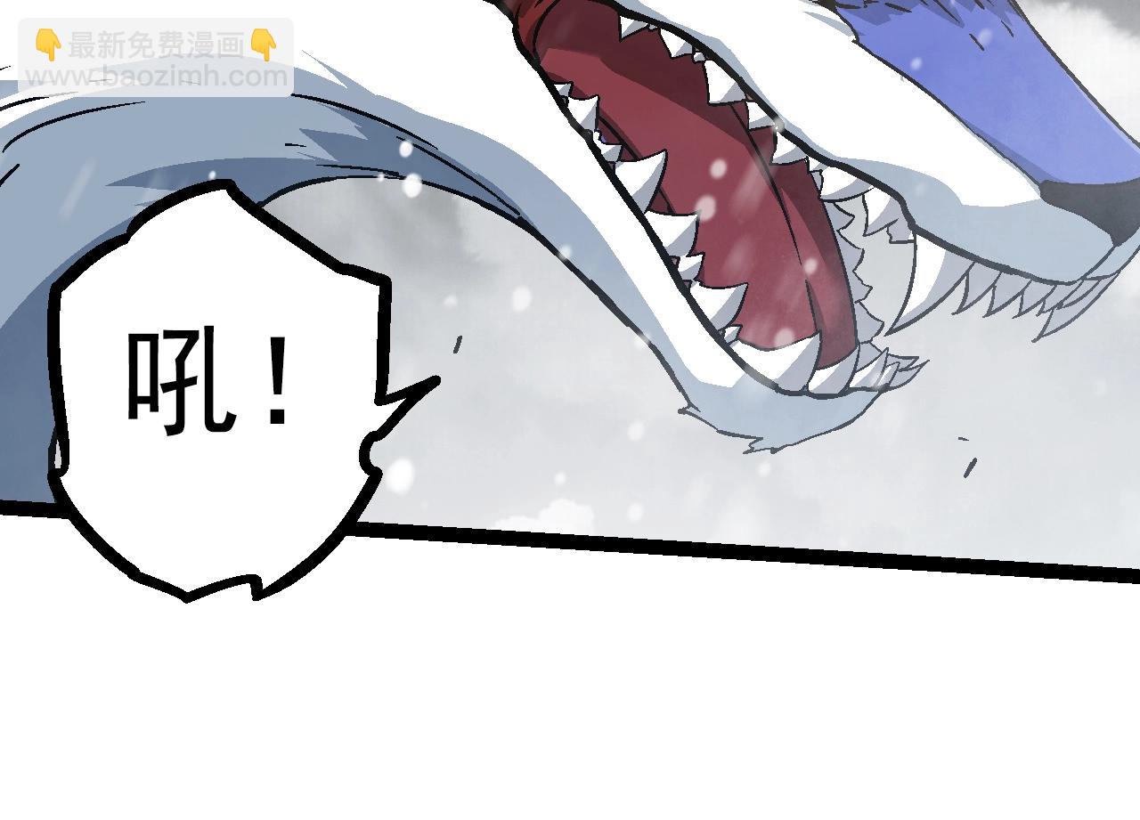 從大樹開始的進化 - 第82話 征戰北境(2/4) - 8