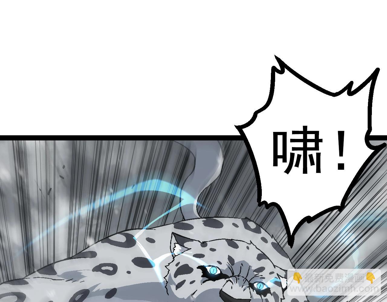 從大樹開始的進化 - 第82話 征戰北境(2/4) - 1